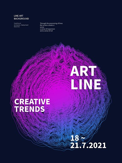 创意趋势线的艺术艺术海报