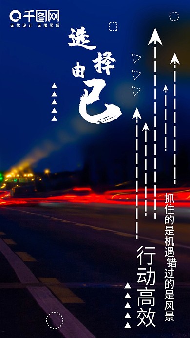 心语日签选择由已