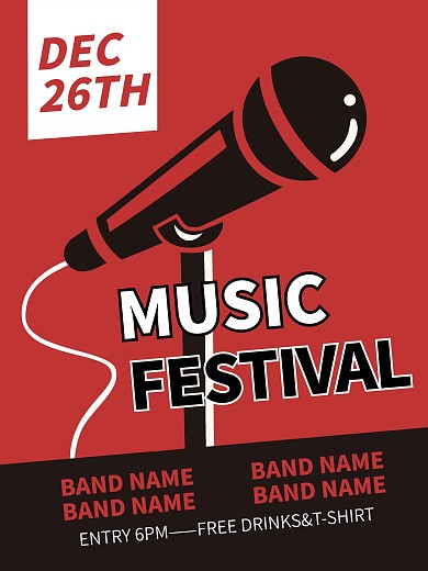 原创音乐节歌手大赛海报