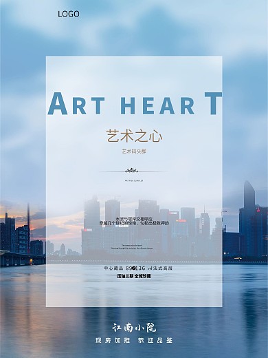 地产设计地产房地产