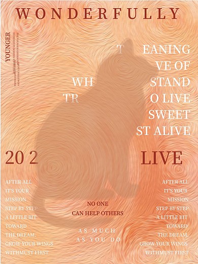 原创个性创意黄橙猫咪剪影海报