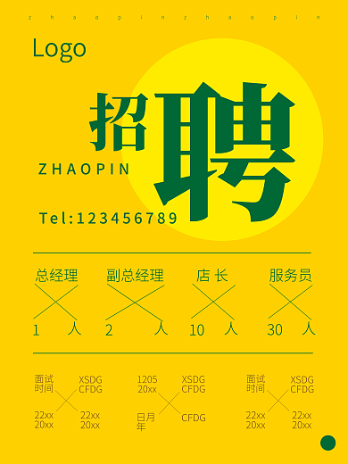华莱士