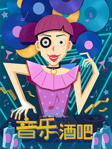 原创音乐酒吧七巧朋克风海报