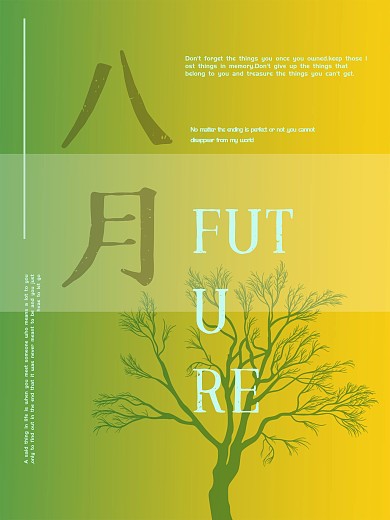 绿色八月季节海报设计