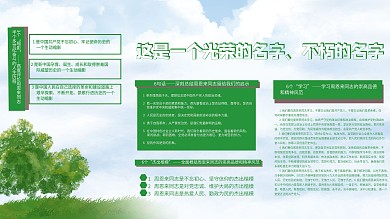 海棠依旧党政纪念展板