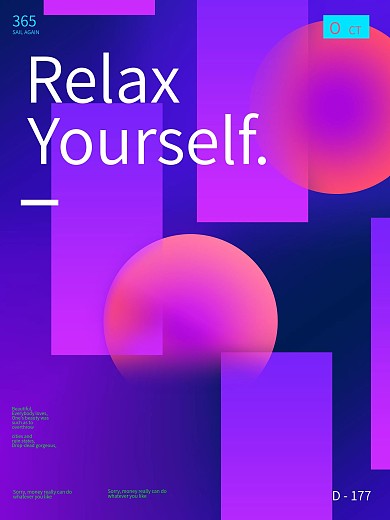 时尚潮流动感渐变彩色背景流行风格海报