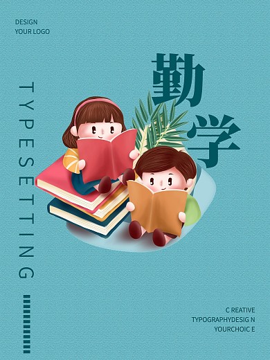 线的艺术艺术海报