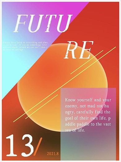 炫彩几何渐变海报设计