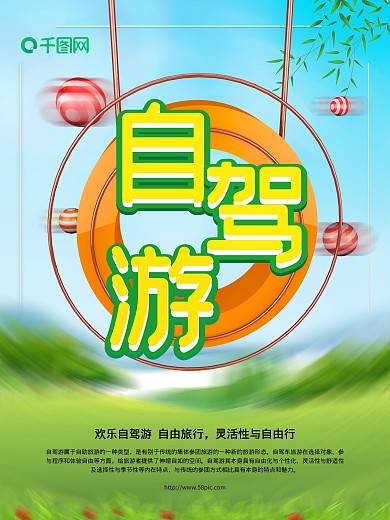 蓝天白云图片