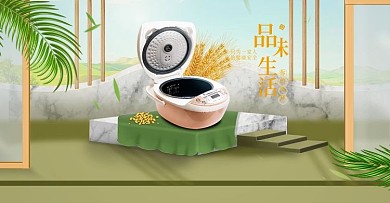 清新绿色简约大气海报banner模板