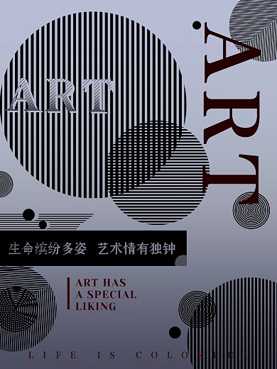 点的艺术点状元素艺术