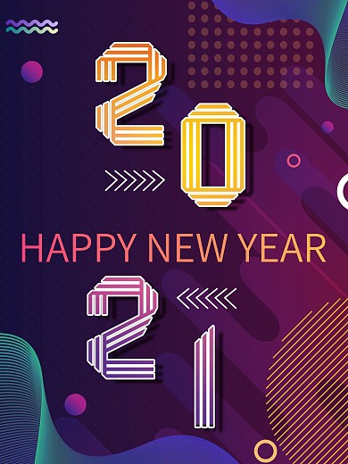2021新年快乐渐变几何元素体海报