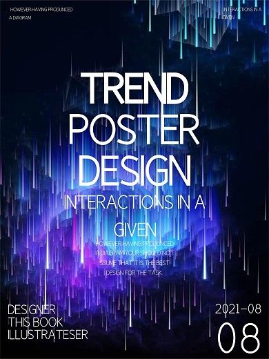 酷炫文字创意海报