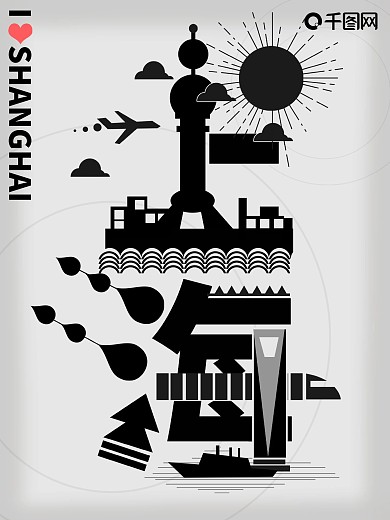 字融画趋势上海城市海报