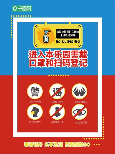 动漫城欢迎光临vi导视