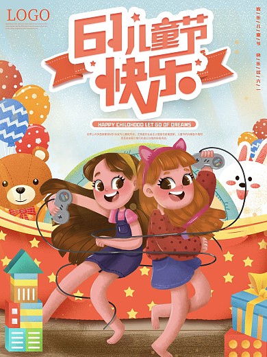 原创手绘六一儿童节节日海报