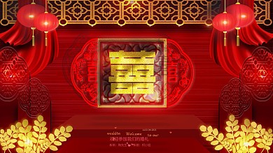 红色喜庆中国风微粒体感婚礼展板