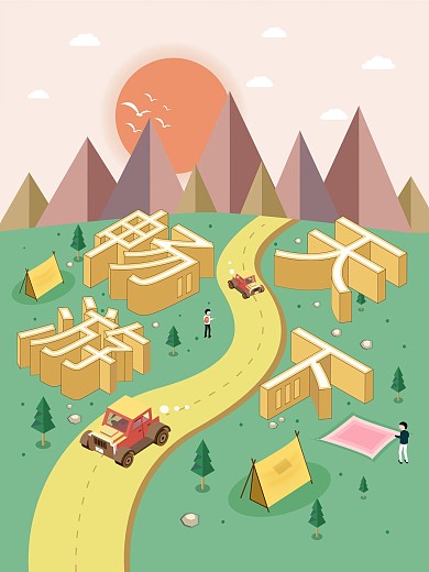 2.5D小清新畅游天下旅游公益海报