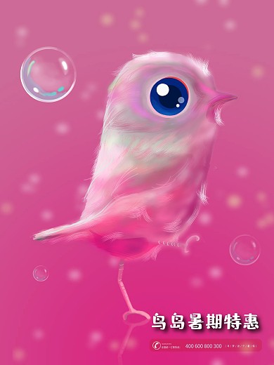 原创趋势梦觉原画梦中小鸟
