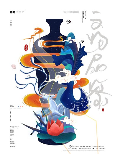 原创高级大气展览展会商业海报