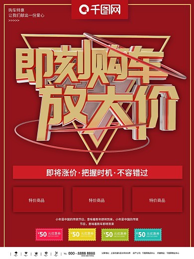 现代汽车暑假购车