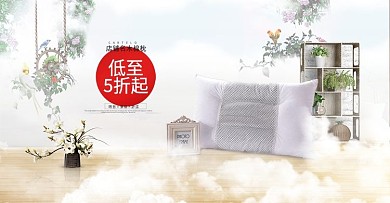 家纺枕头电商海报