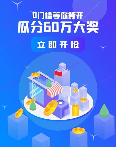 金融banner