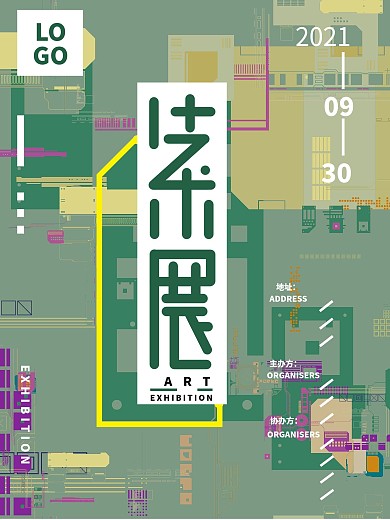 原创模拟网格背景艺术展海报