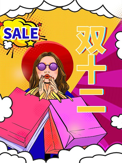 双十二波普风格打折促销海报