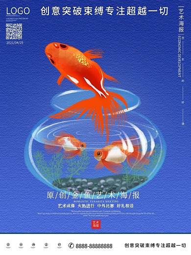 金鱼从鱼缸跳跃而起