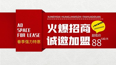 广告招租虚位以待