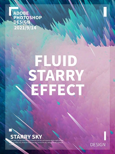 梦幻星空海报图片