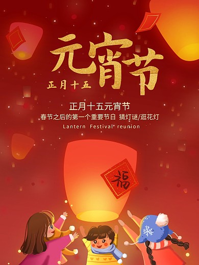 中国风简约插画喜庆牛年春节过年元宵节