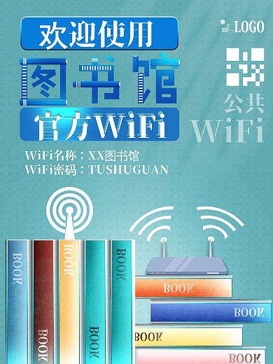 原创扁平风欢迎使用官方wifi