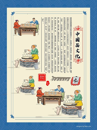 面馆