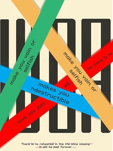 创意个性线条多色海报