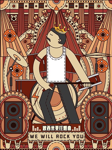 线性视界摇滚音乐海报