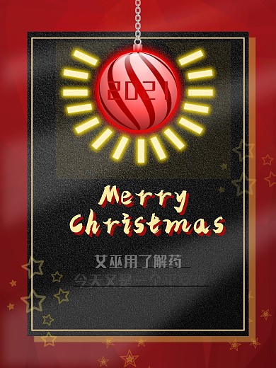 原创简约风圣诞节商场节日促销海报