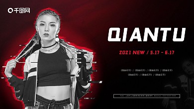 歌曲名字人物嘉宾DJ介绍蹦迪夜场时尚
