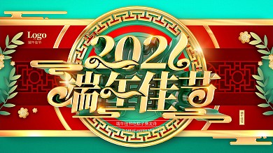 C4D复古端午佳节节日宣传展板