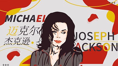 饭圈明星应援创意宣传海报展板