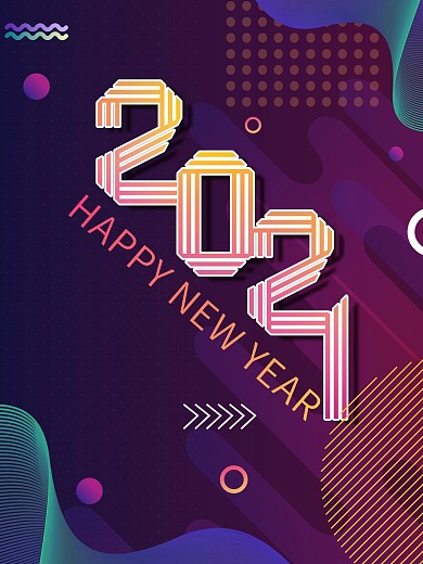 2021新年快乐渐变几何元素体海报
