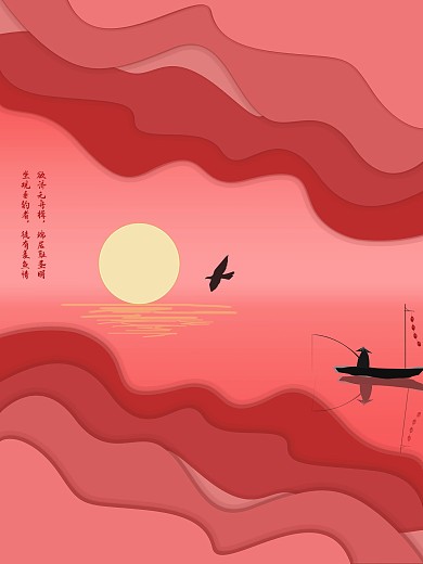 原创个性红色剪纸画海报