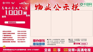 移动5G中国移动