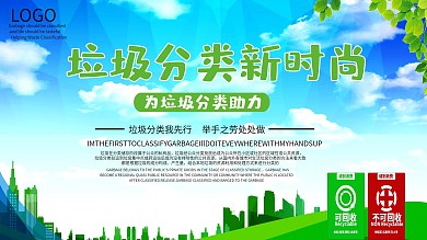 垃圾分类新时尚需要引领