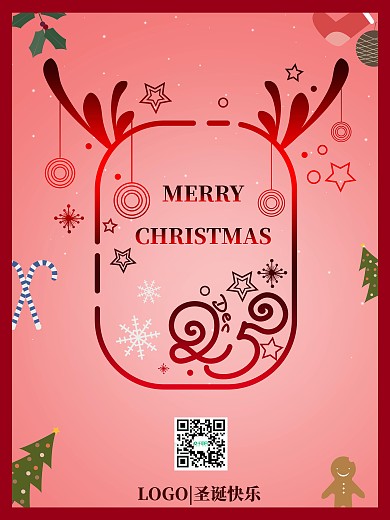 粉红麋鹿渐变圣诞快乐圣诞海报