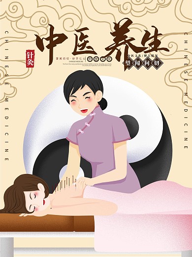 传统中医文化中的人物李时珍