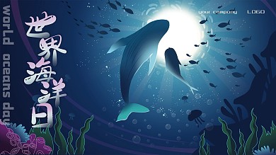 原创世界海洋日手绘插画展板