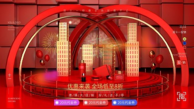 原创C4D双11线下商场促销展板