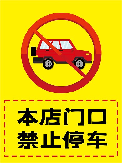 户外